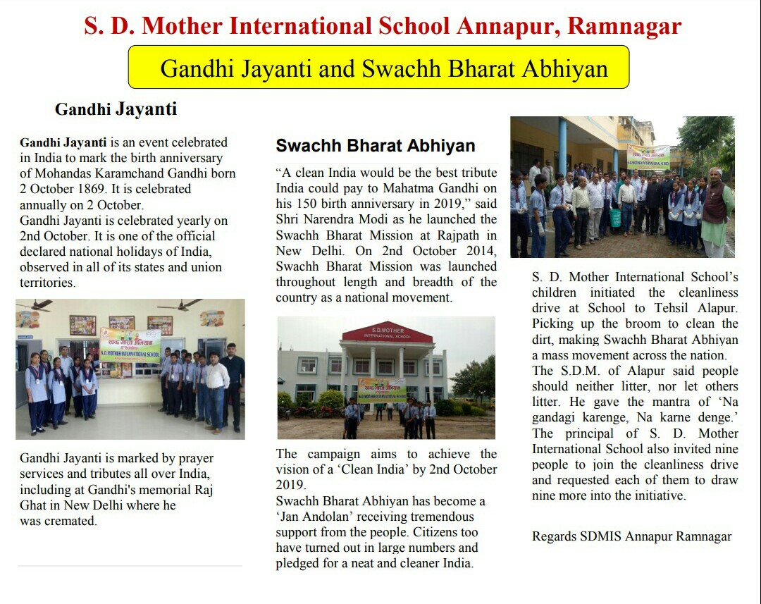 S.D. Mother International school