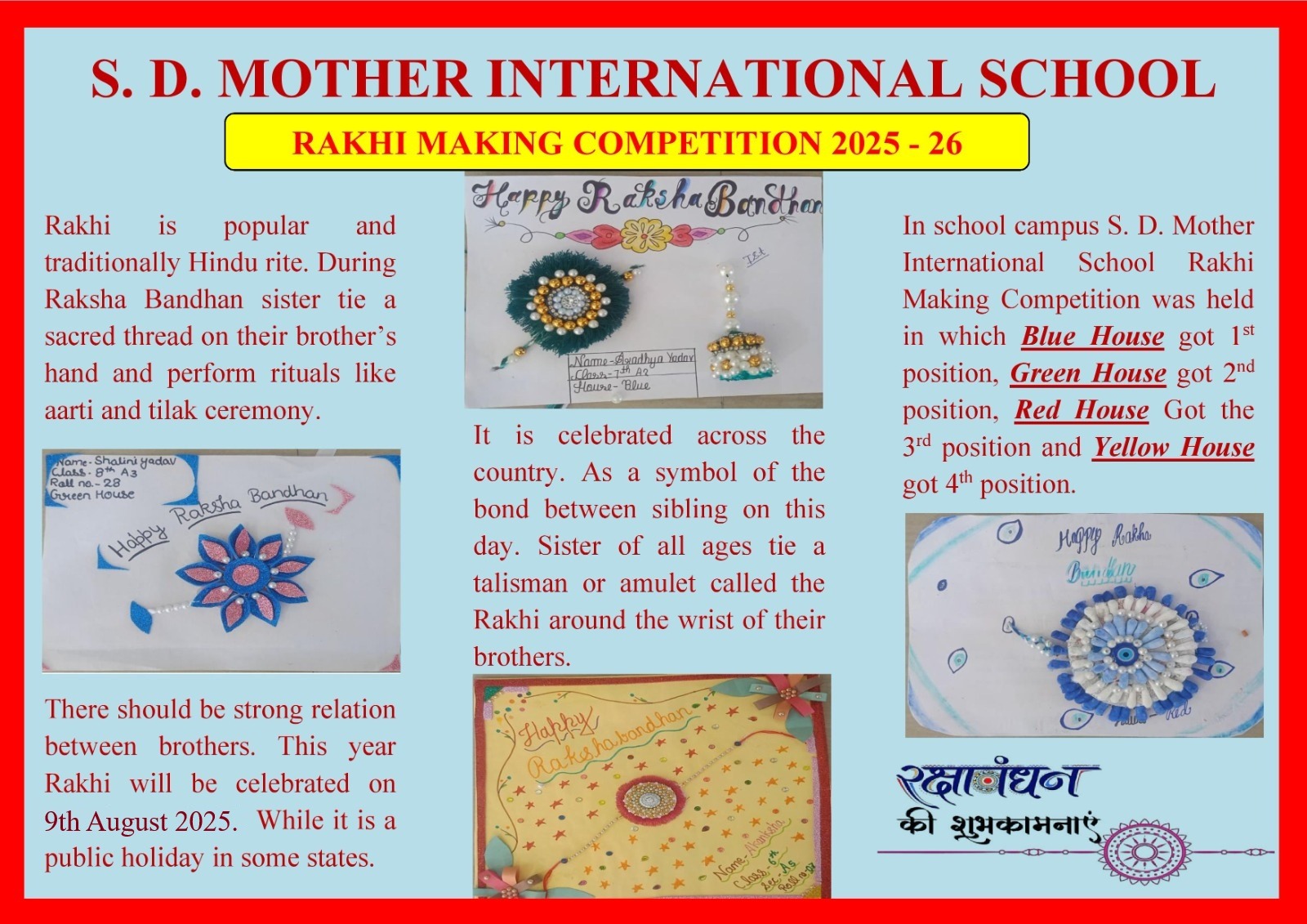 Rakhi Making Competition 2025-26